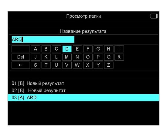 Ультразвуковой дефектоскоп УСД-50 IPS (стандартный комплект) 7