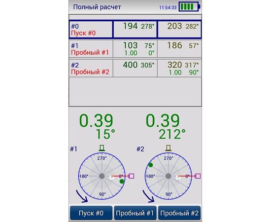 Двухканальный виброанализатор ViAna-2 8