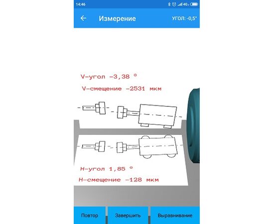 Устройство для центровки валов в агрегатах DS-2 2